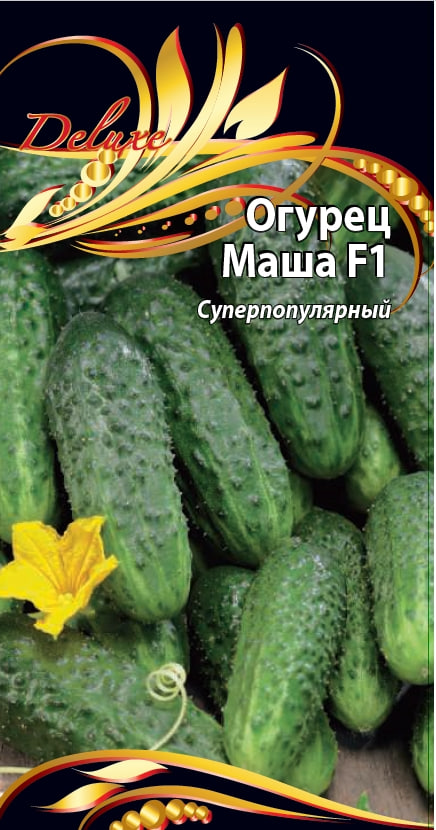 

Огурец Маша F1 8 шт цв.п.