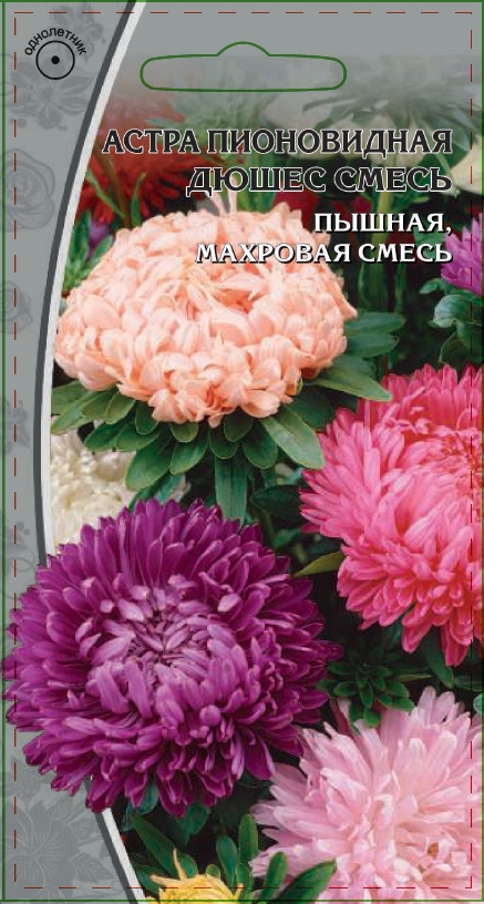 Астра Дюшес смесь 0,2 гр