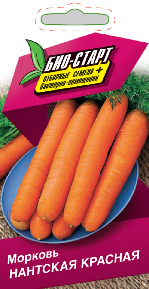 Морковь Нантская 4 2 гр цв.п (Био-старт), Морковь, Серия БИО-Старт