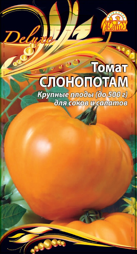 

Томат Слонопотам (Селекция "ВХ") 0,05 г цв/п