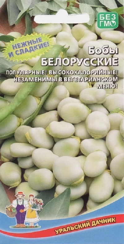 Бобы Белорусские (УД) 6 шт. цв.п.