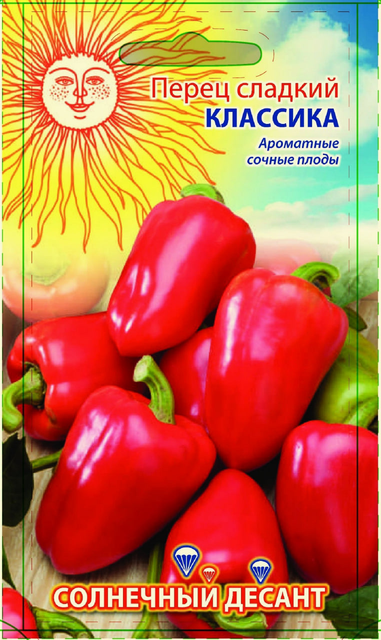 

Перец сладкий Классика 0,1 г цв.п