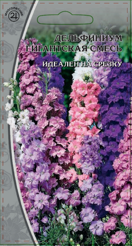 Дельфиниум Гигантская смесь 0,3 гр