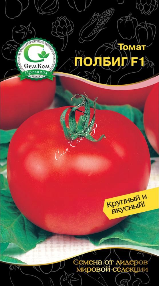 

Томат Полбиг F1 (Bejo Zaden) 10 шт цв.п