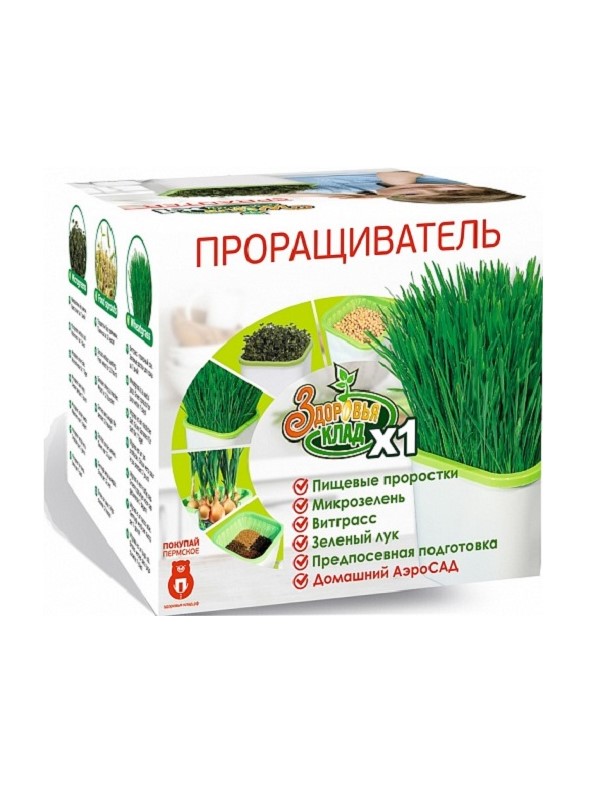 Проращиватель "Здоровья КЛАД" 