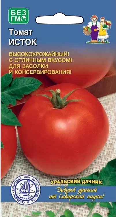 

Томат Исток (УД) 20 шт цв.п