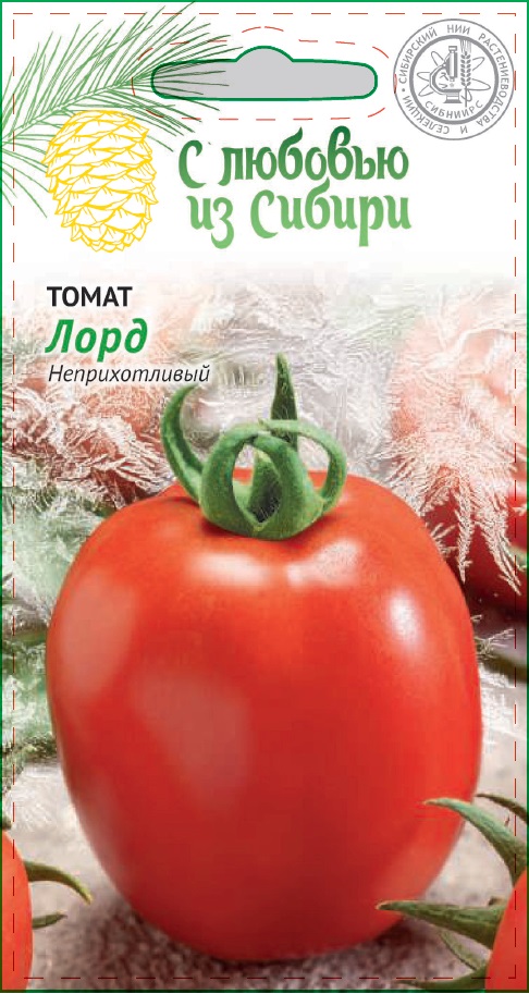 Томат Лорд 0,05 г цв.п (Сибирская серия) КЭШБЭК 25% семена сибирская серия томат сердолик 0 1 г