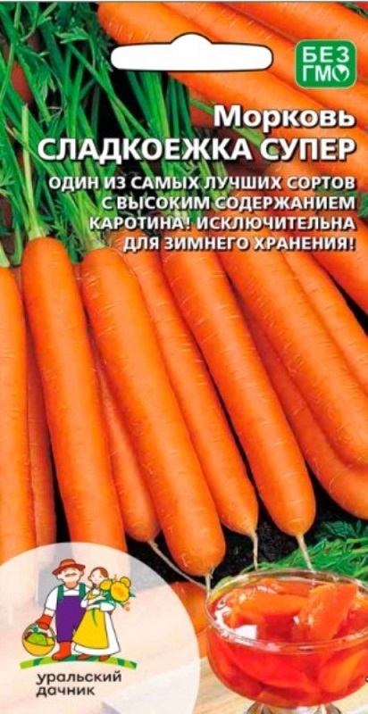 

Морковь Сладкоежка Супер F1 (УД) 2 гр цв.п.