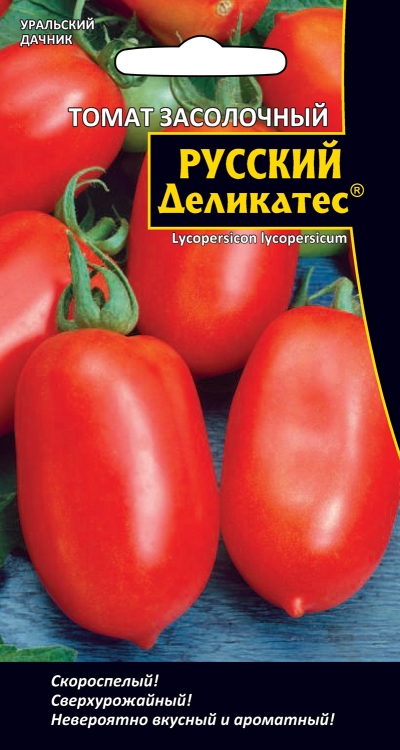 Томат Русский Деликатес - засолочный (УД) 0,1 г цв.п