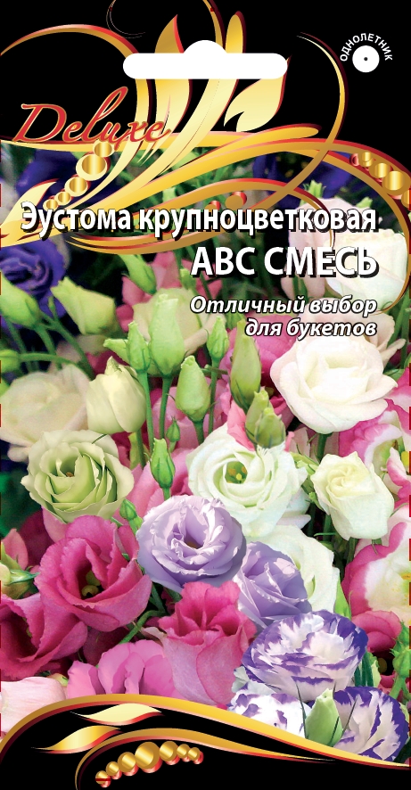 

Эустома крупноцветковая АВС смесь 5 шт