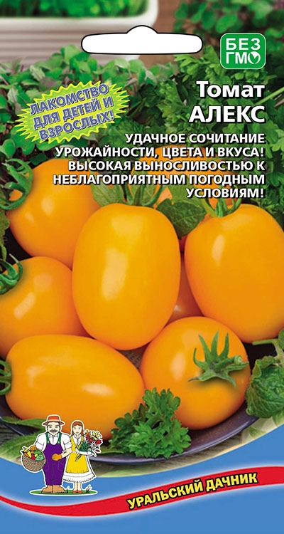 Томат Алекс (УД) 20 шт цв.п