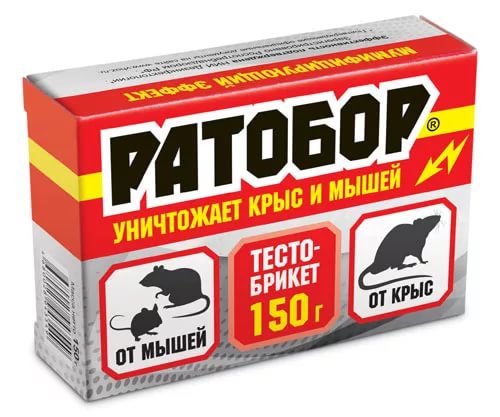 Ратобор (тесто брикет) вакуум.пакет 150 г. средство ратобор тесто брикет 100 г пакет 0 1 кг