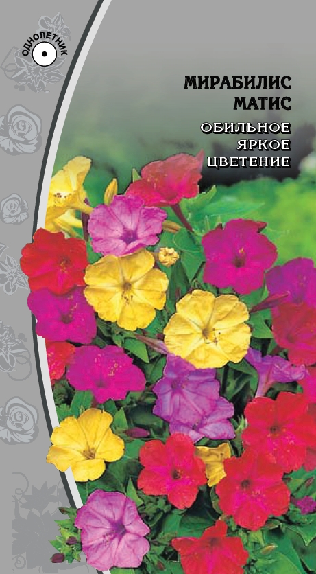 

Мирабилис Матис смесь 1 гр