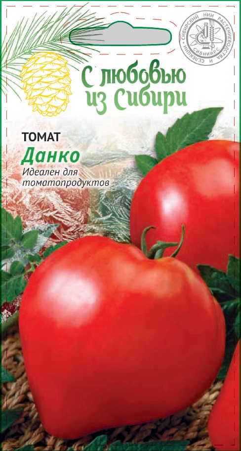 Томат Данко 0,05 г цв.п (Сибирская серия) семена томат сибирская серия сердце сибири а 1 г
