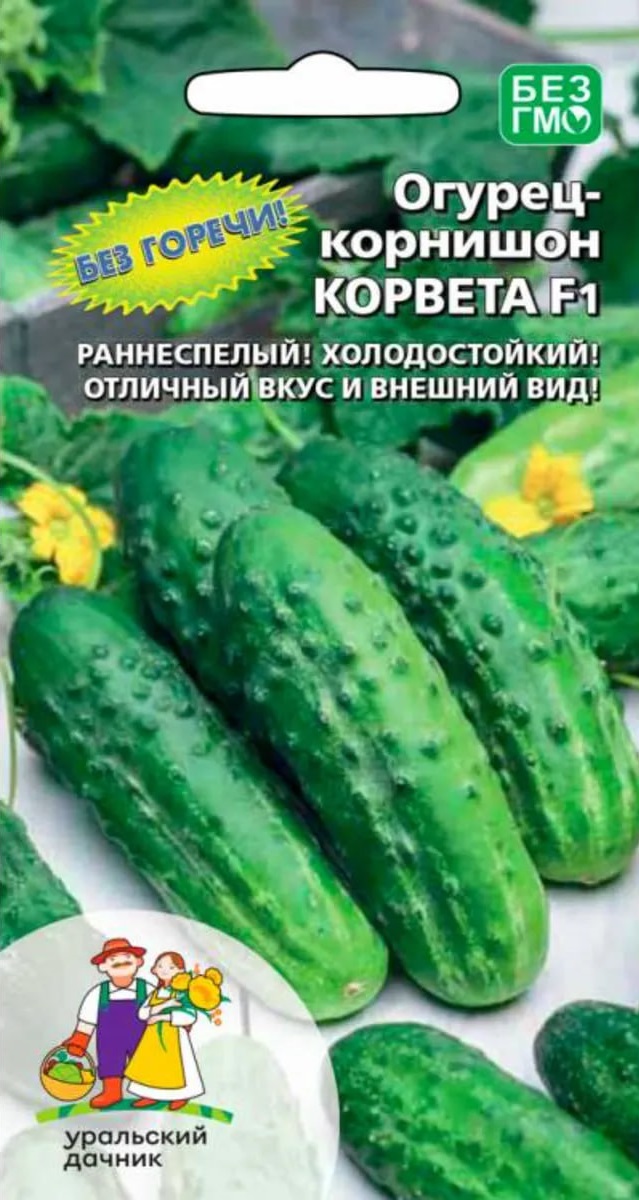 

Огурец Корвета F1 (УД) 12 шт цв.п
