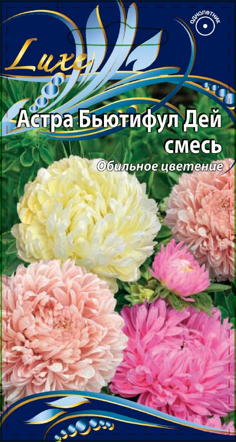 

Астра Бьютифул Дэй смесь 0,1 гр