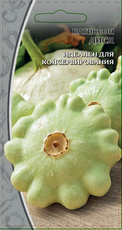 

Патиссон Диск 2 гр цв.п