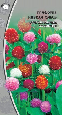 Гомфрена Низкая смесь 0,1 г