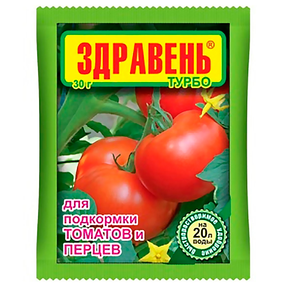 Здравень турбо для подкормки томатов и перцев 30 гр 