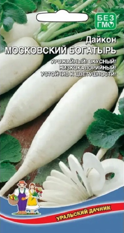 Дайкон Московский богатырь(УД) 1 гр цв.п