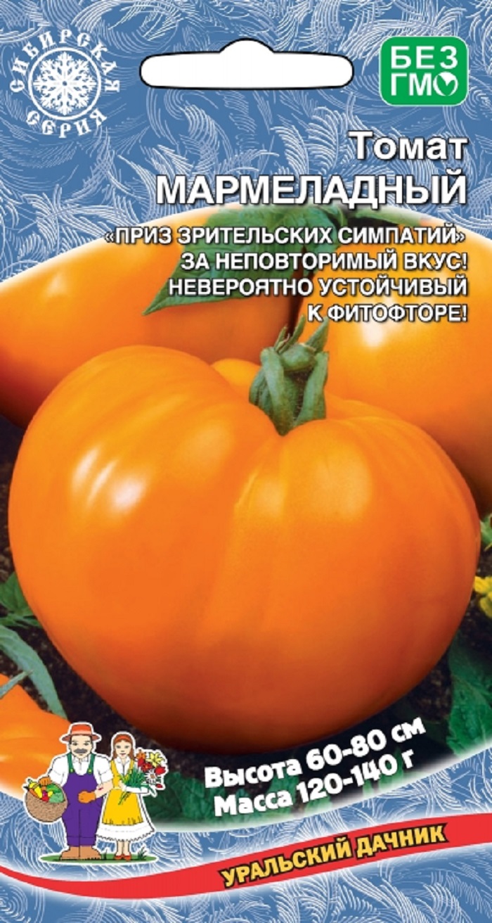 

Томат Мармеладный (УД) 20 шт. цв.п.