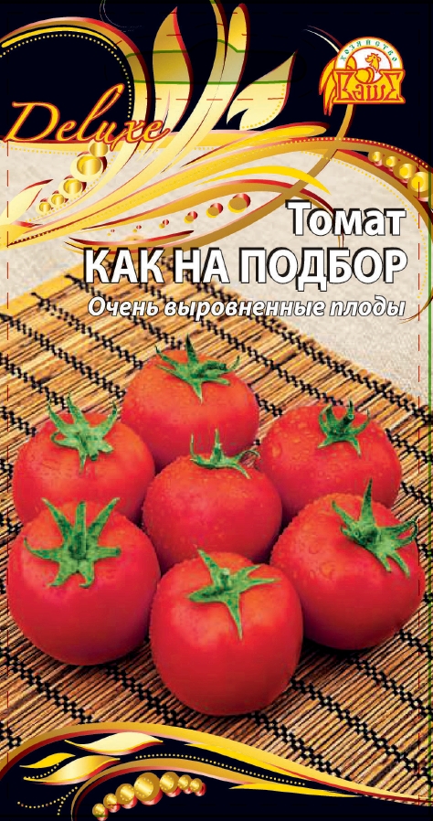 Томат Как на подбор (Селекция "ВХ") 0,03 гр цв.п