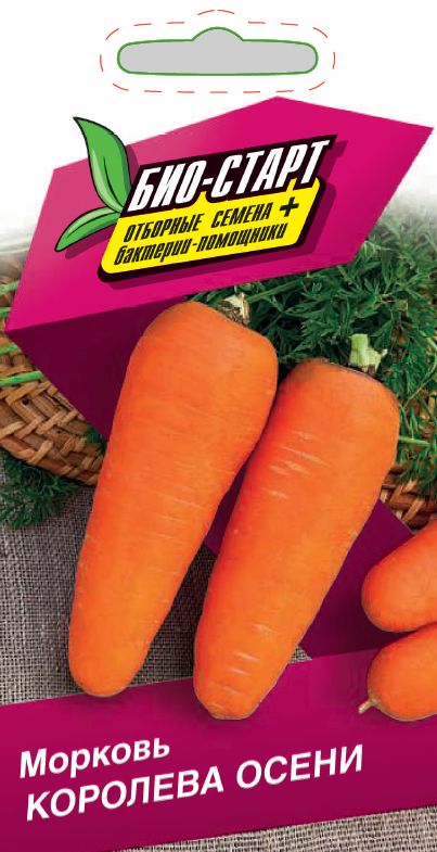 Морковь Королева осени 2 гр цв.п (Био-старт)