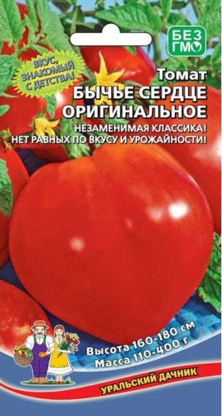 Томат Бычье сердце Оригинальное 20 шт (УД) цв.п