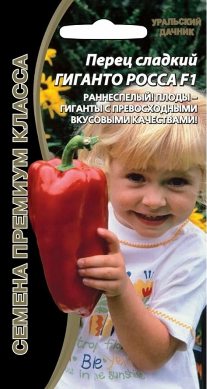 

Перец сладкий Гиганто Росса F1 (УД) 20 шт. цв.п.