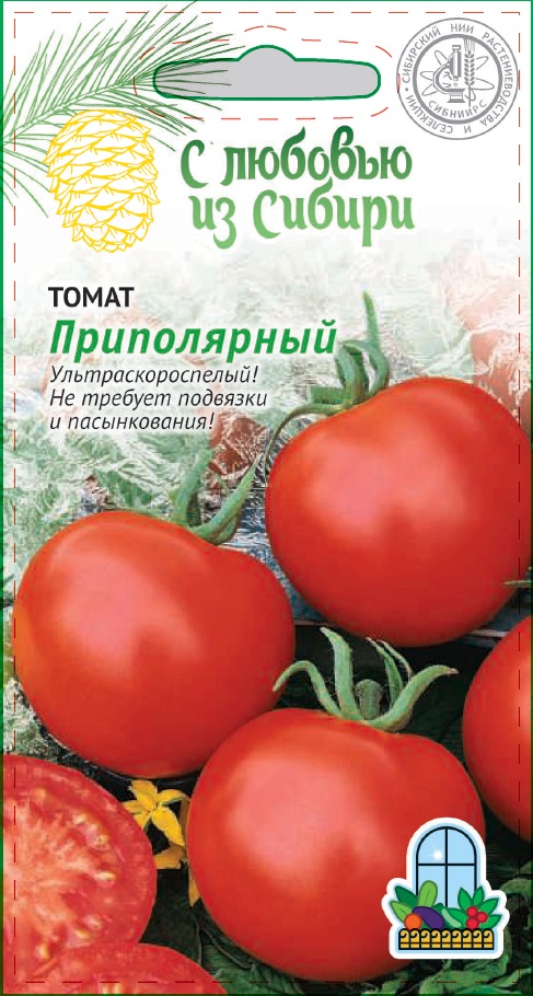 Томат Приполярный 0,05 гр цв.п (Сибирская серия) семена томат сибирская серия алтайский богатырь а 1 г