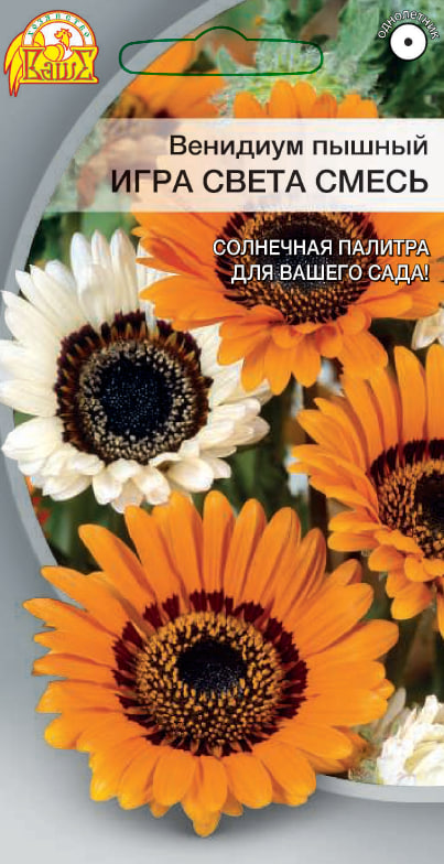 

Венидиум пышный Игра света смесь 0,1 гр