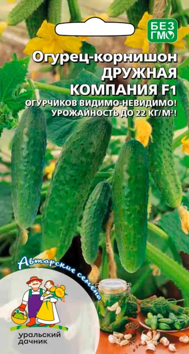 

Огурец Дружная компания-корнишон F1 (УД) 10 шт цв.п