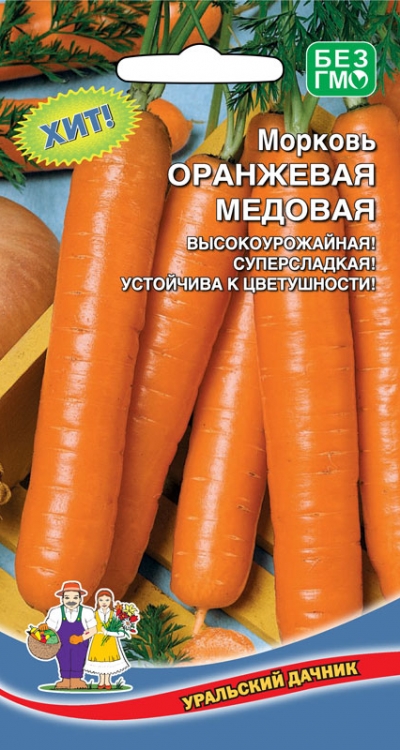 Морковь Оранжевая медовая (УД) 1,5 гр цв.п.