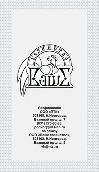 Кресс-салат Данский 1 гр  б.п