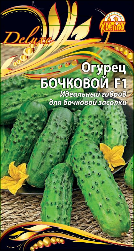Огурец Бочковой F1 (Селекция "ВХ") 0,25 гр цв.п