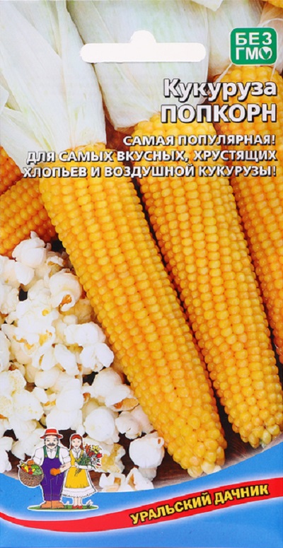 Кукуруза Попкорн (УД) 5 гр. ц.п.