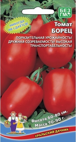 Томат Борец (УД) 20 шт цв.п