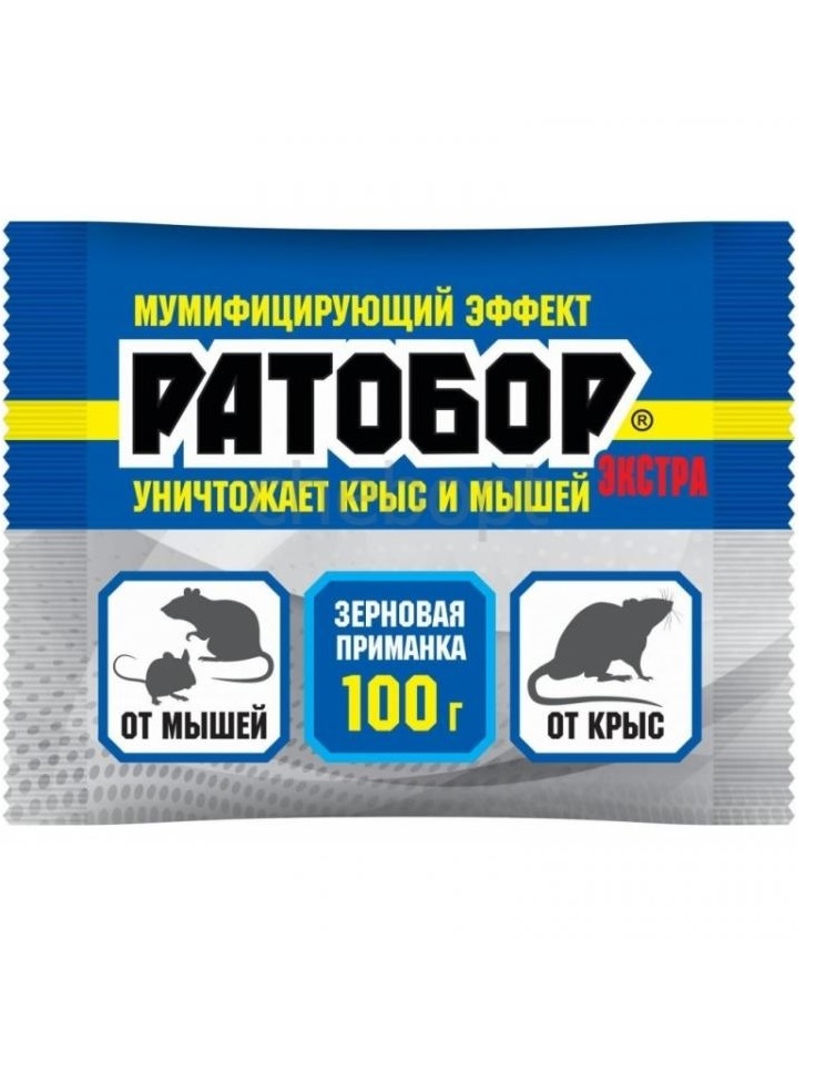 Ратобор (зерновая приманка) Экстра пакет 100 г. зерновая приманка ратобор 100 г