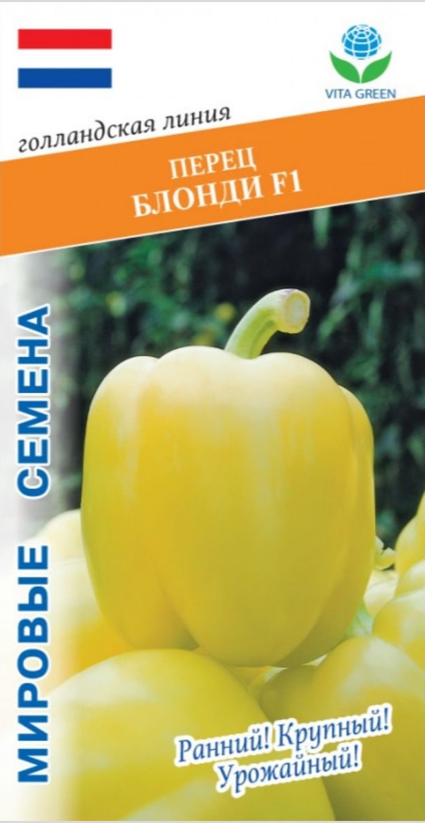 

Перец сладкий Блонди F1 (Syngenta) 5 шт