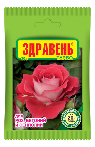 Здравень турбо для роз, бегоний  и сенполий  30 гр 