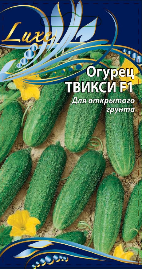 

Огурец Твикси F1 цв.п. 0,25гр