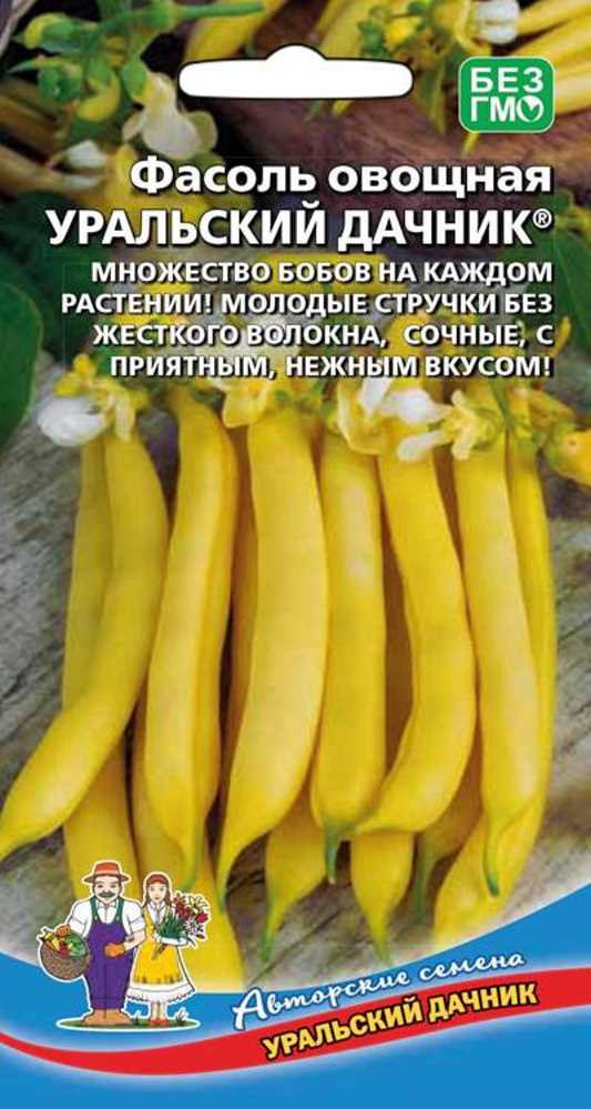 

Фасоль Уральский дачник - овощная (УД) 10 шт цв п