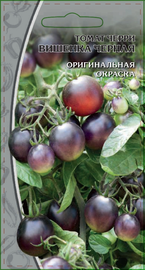 

Томат черри Вишенка черная 0,03 гр цв.п