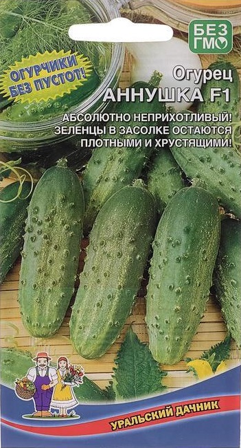 Огурец Аннушка F1 (УД) 12 шт цв.п