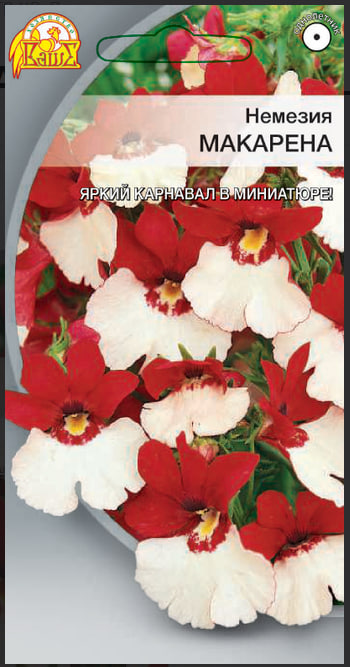 

Немезия Макарена 0,05 гр цв п