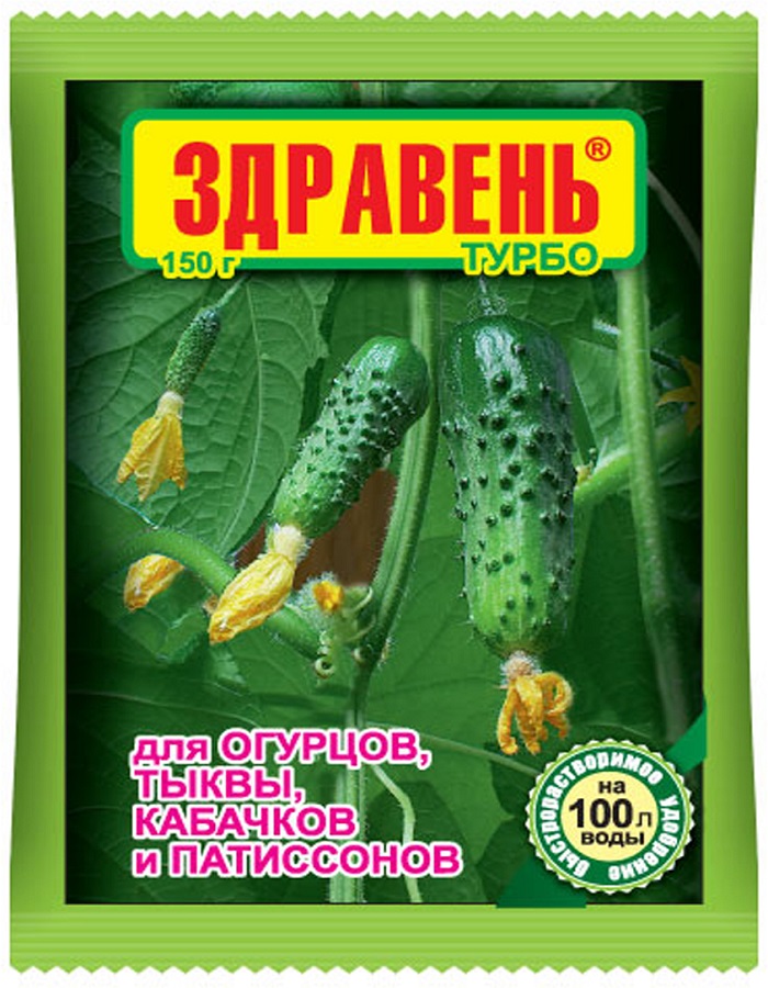 цена Удобрение Здравень турбо для огурцов, тыквы, кабачков и патиссонов 150 г