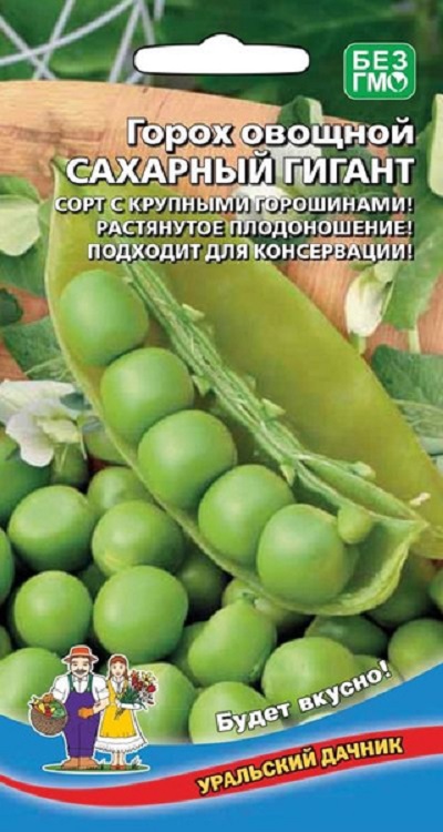 Горох Сахарный гигант (УД) 5 гр цв.п.