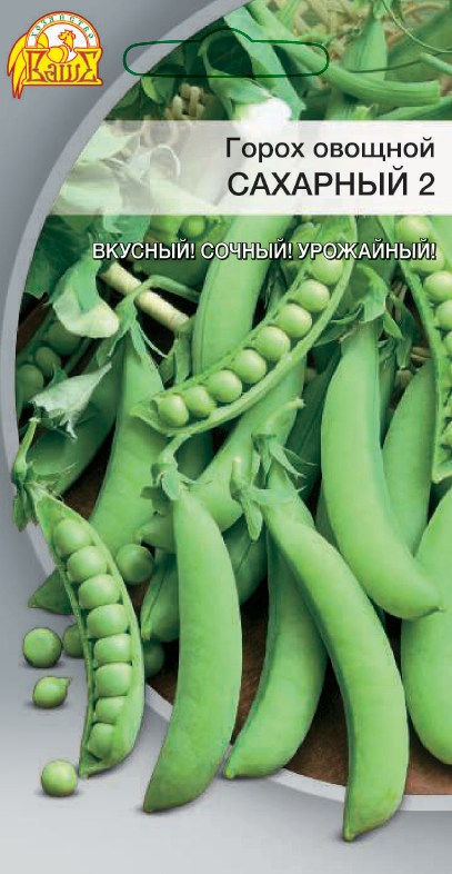 Горох Сахарный- 2 10 гр цв.п.