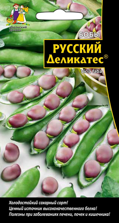 Бобы Русский деликатес (УД) 6 шт. цв.п.