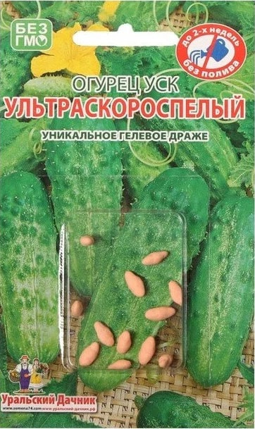 

Огурец УСК Ультраскороспелый (Plant) Блистер (УД) 12 шт